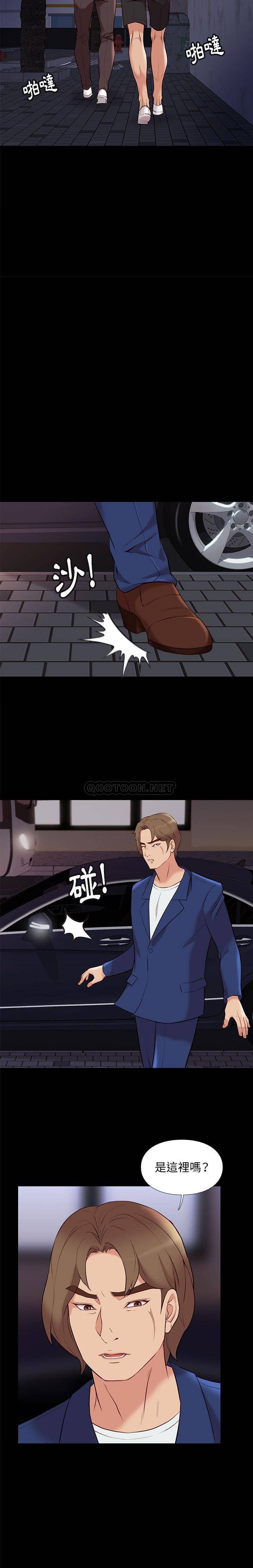 [韩国漫画] 邂逅 剧情,熟女人妻,巨乳大奶#[21P]-4