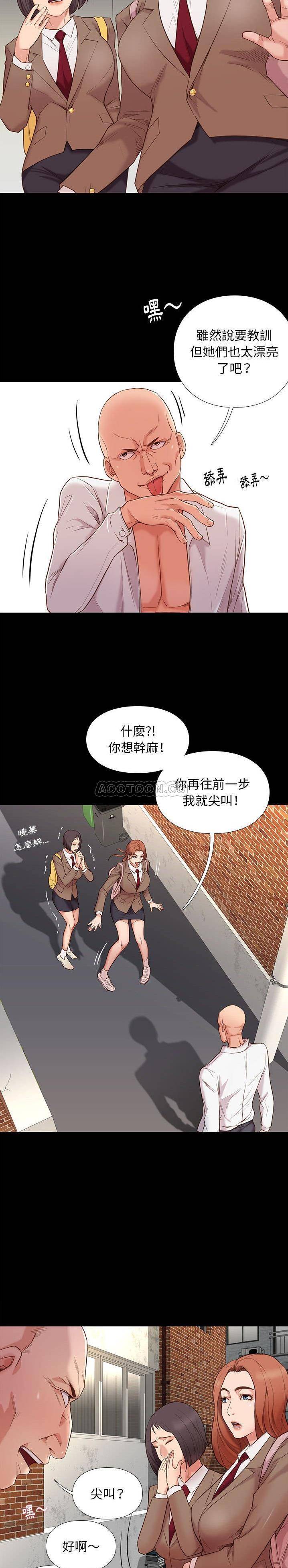 [韩国漫画] 邂逅 剧情,熟女人妻,巨乳大奶#[31P]-29