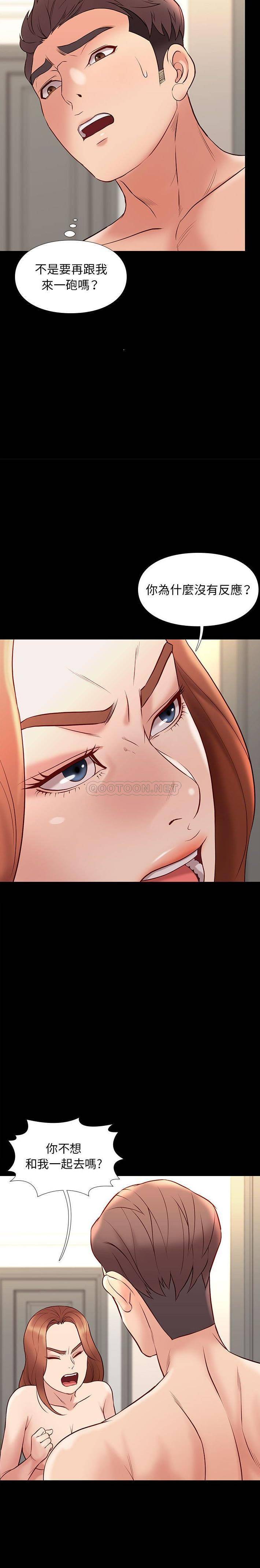[韩国漫画] 邂逅 剧情,熟女人妻,巨乳大奶#[21P]-4