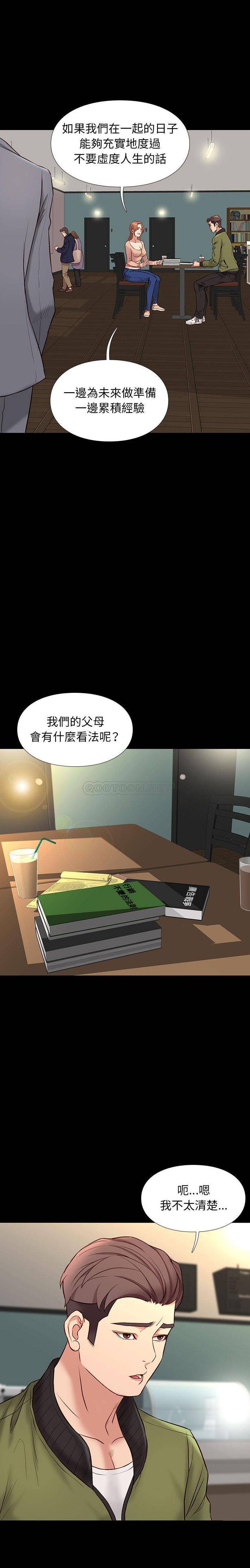 [韩国漫画] 邂逅 剧情,熟女人妻,巨乳大奶#[21P]-17