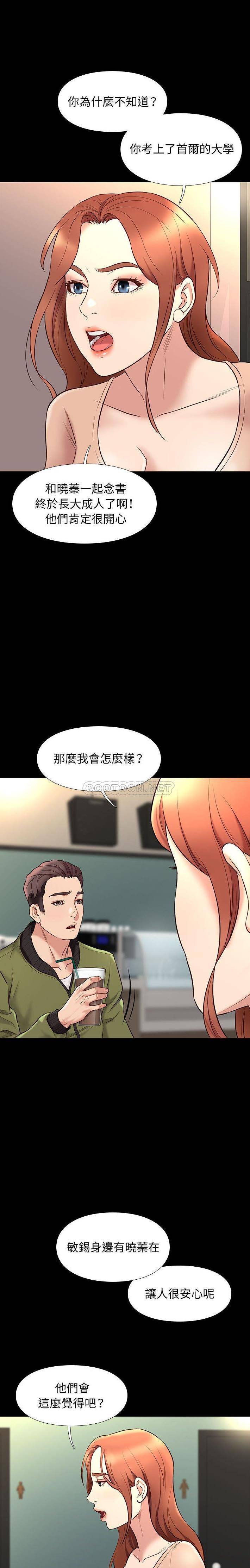 [韩国漫画] 邂逅 剧情,熟女人妻,巨乳大奶#[21P]-18