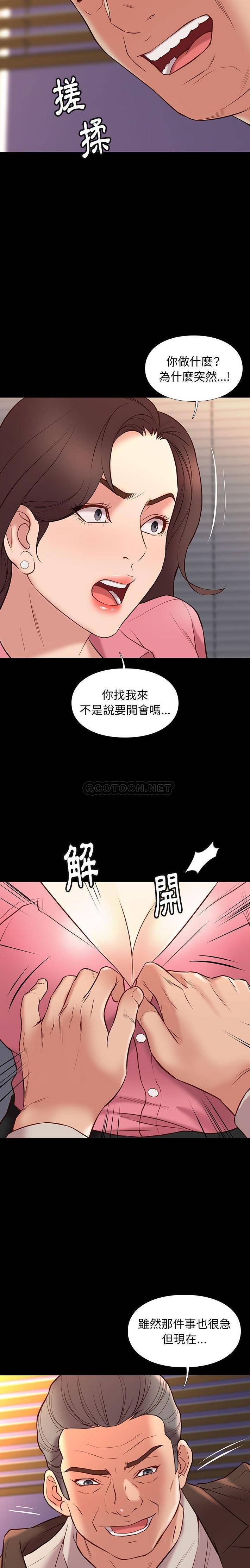 [韩国漫画] 邂逅 剧情,熟女人妻,巨乳大奶#[21P]-3