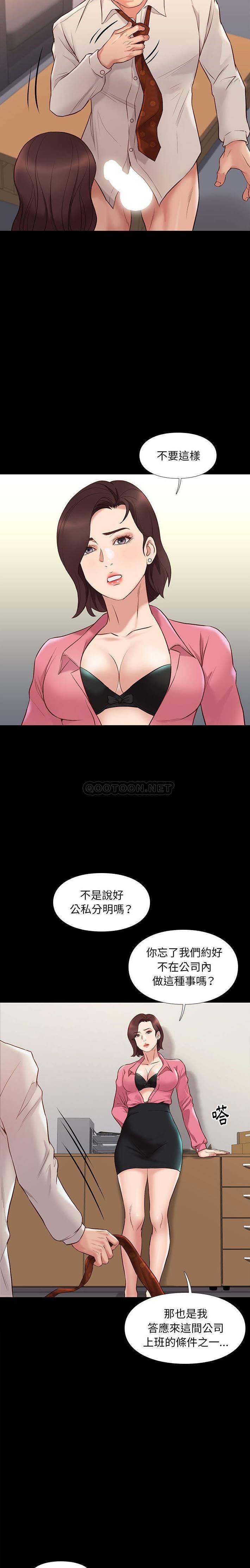 [韩国漫画] 邂逅 剧情,熟女人妻,巨乳大奶#[21P]-5