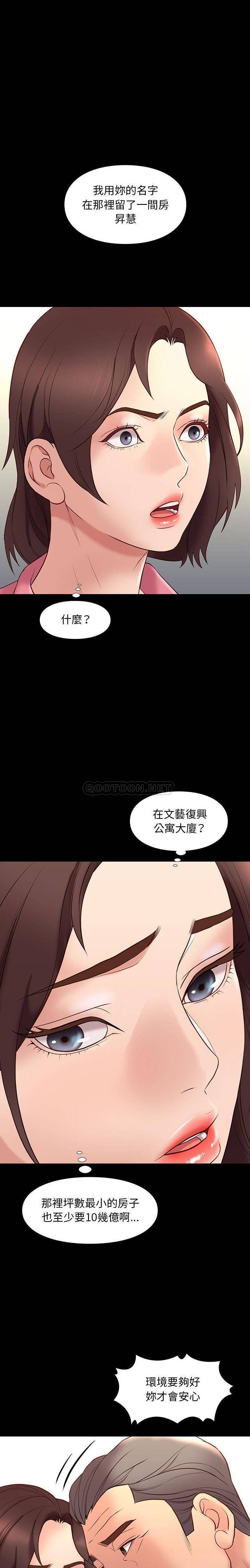 [韩国漫画] 邂逅 剧情,熟女人妻,巨乳大奶#[21P]-8