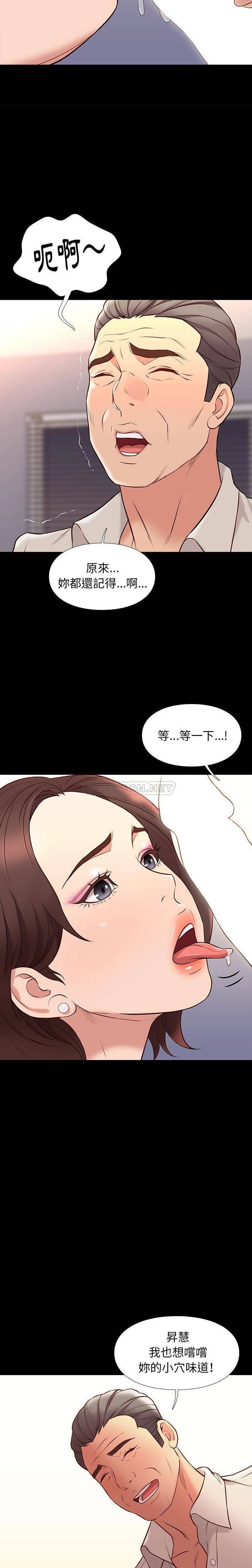 [韩国漫画] 邂逅 剧情,熟女人妻,巨乳大奶#[21P]-10