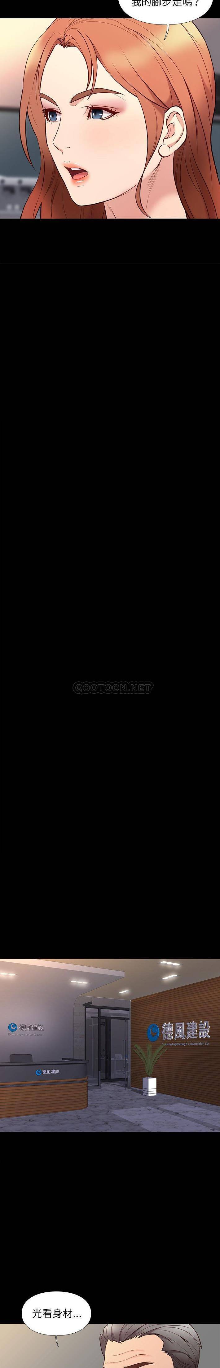 [韩国漫画] 邂逅 剧情,熟女人妻,巨乳大奶#[21P]-4