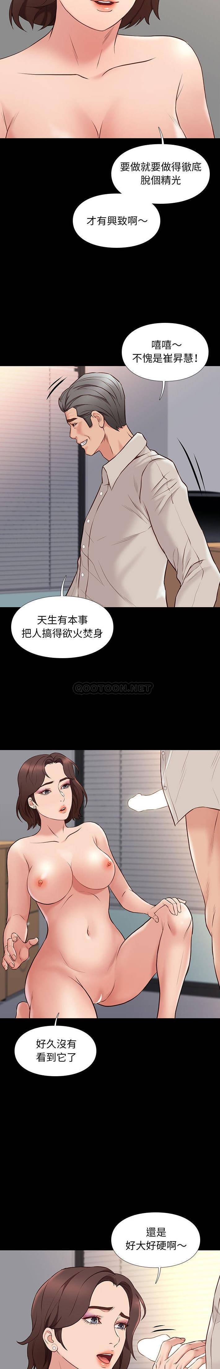 [韩国漫画] 邂逅 剧情,熟女人妻,巨乳大奶#[21P]-6