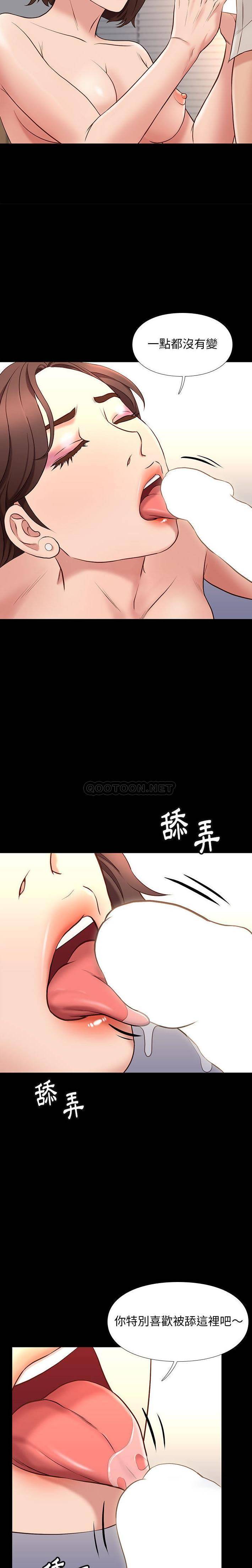 [韩国漫画] 邂逅 剧情,熟女人妻,巨乳大奶#[21P]-7