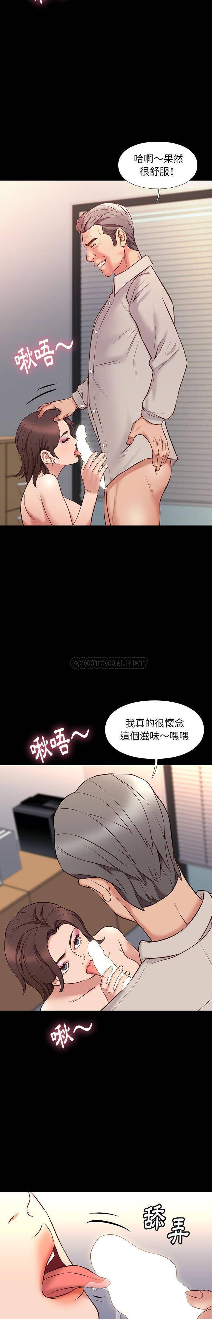 [韩国漫画] 邂逅 剧情,熟女人妻,巨乳大奶#[21P]-9