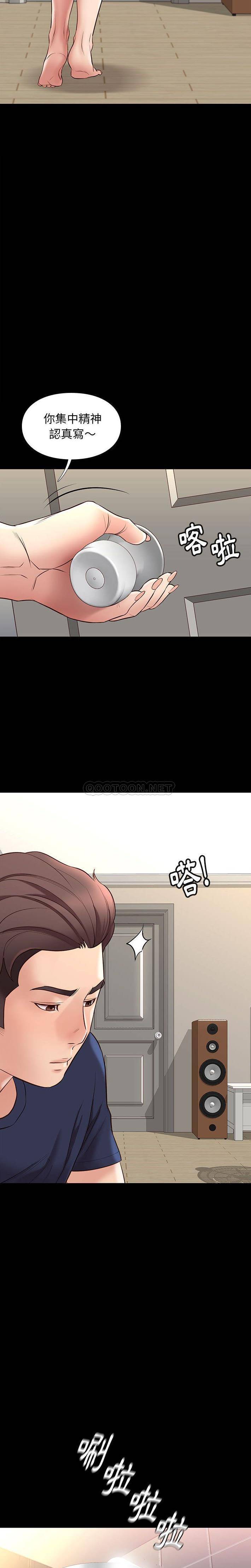 [韩国漫画] 邂逅 剧情,熟女人妻,巨乳大奶#[21P]-11