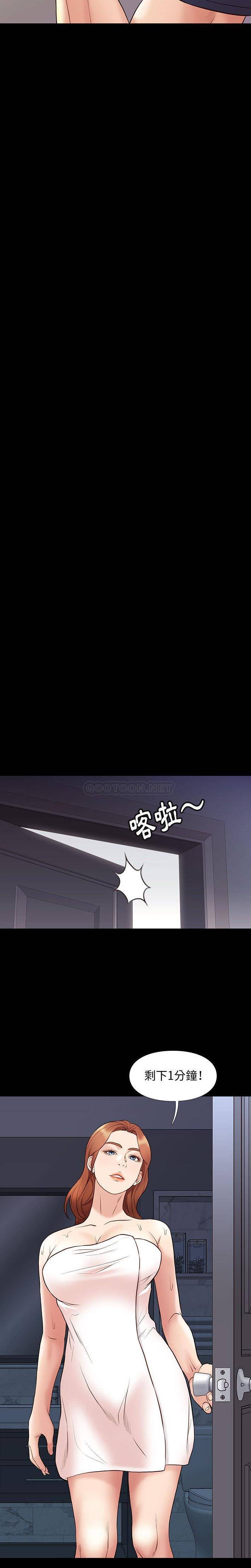 [韩国漫画] 邂逅 剧情,熟女人妻,巨乳大奶#[21P]-15