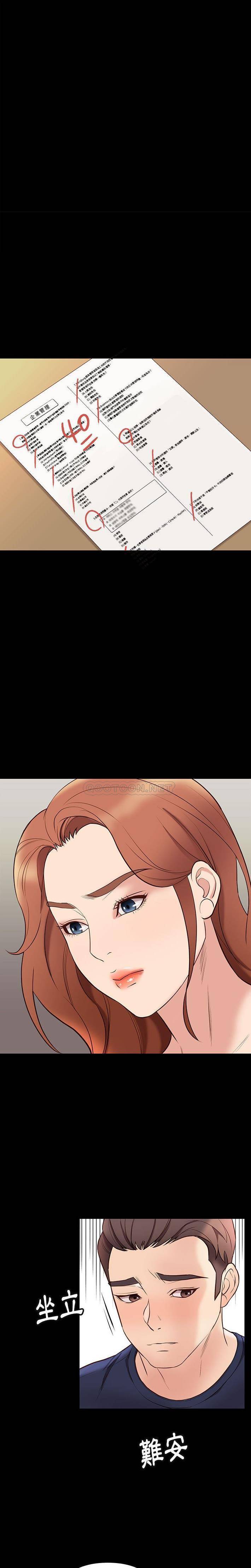[韩国漫画] 邂逅 剧情,熟女人妻,巨乳大奶#[21P]-16