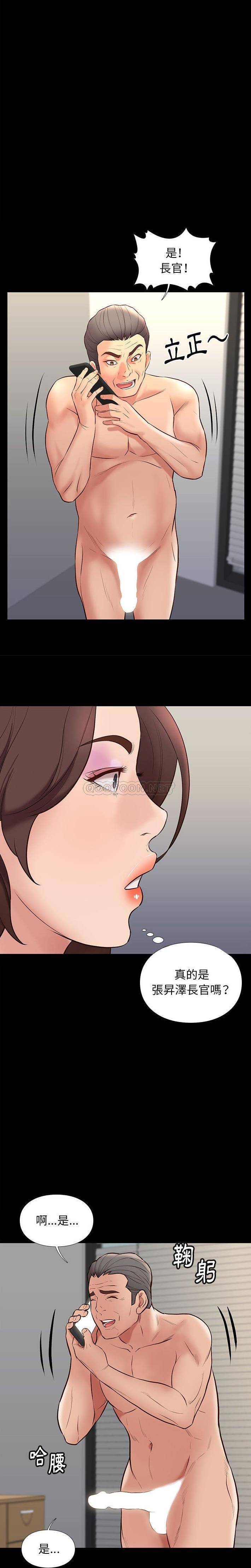 [韩国漫画] 邂逅 剧情,熟女人妻,巨乳大奶#[21P]-4