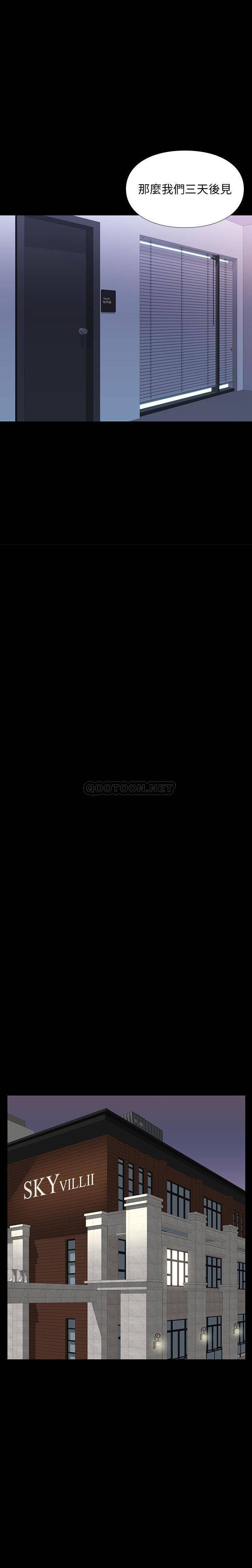[韩国漫画] 邂逅 剧情,熟女人妻,巨乳大奶#[21P]-7