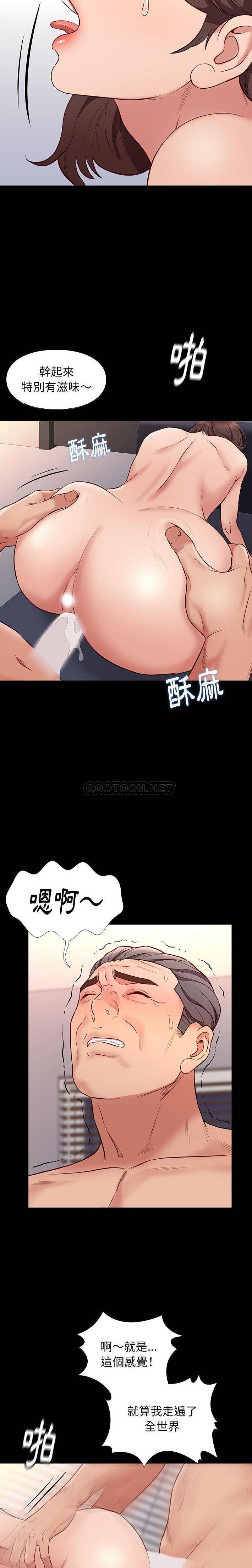 [韩国漫画] 邂逅 剧情,熟女人妻,巨乳大奶#[21P]-11