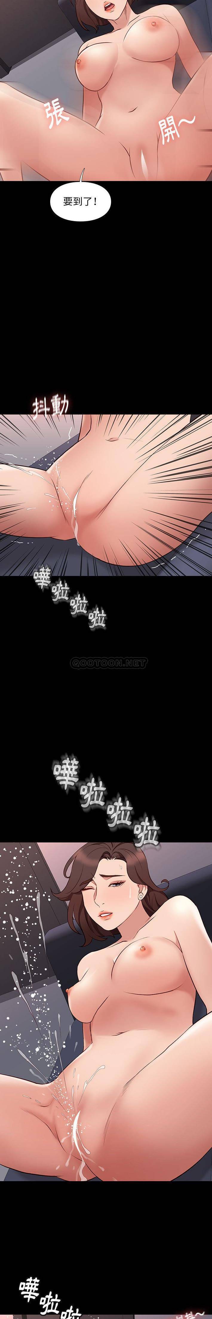 [韩国漫画] 邂逅 剧情,熟女人妻,巨乳大奶#[21P]-16