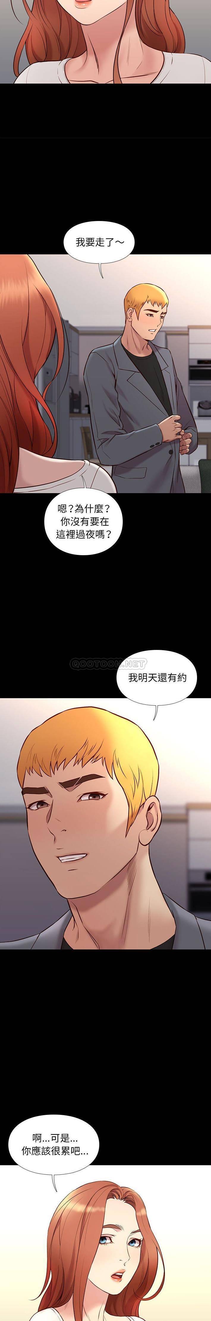 [韩国漫画] 邂逅 剧情,熟女人妻,巨乳大奶#[21P]-16