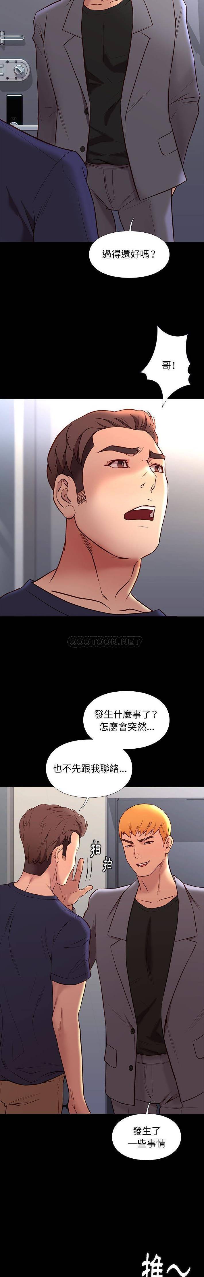 [韩国漫画] 邂逅 剧情,熟女人妻,巨乳大奶#[21P]-2