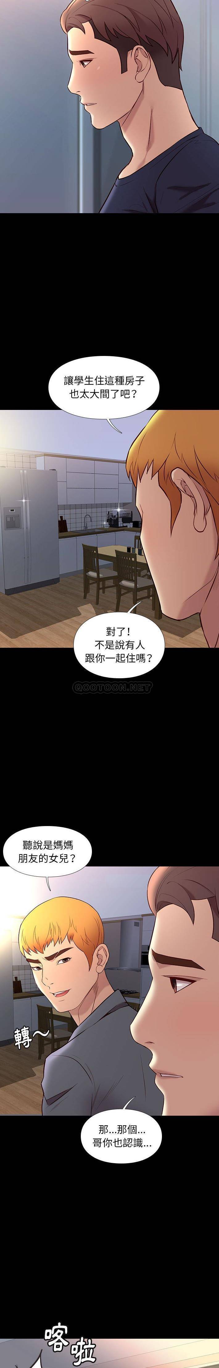 [韩国漫画] 邂逅 剧情,熟女人妻,巨乳大奶#[21P]-5