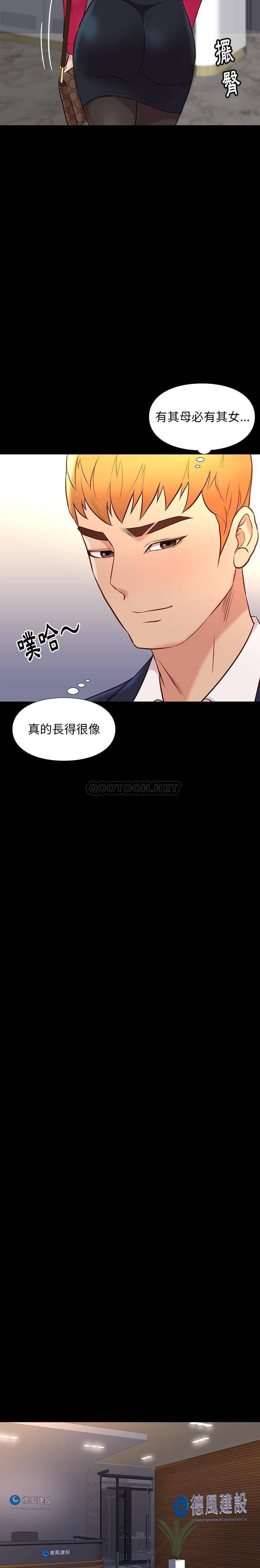 [韩国漫画] 邂逅 剧情,熟女人妻,巨乳大奶#[21P]-14