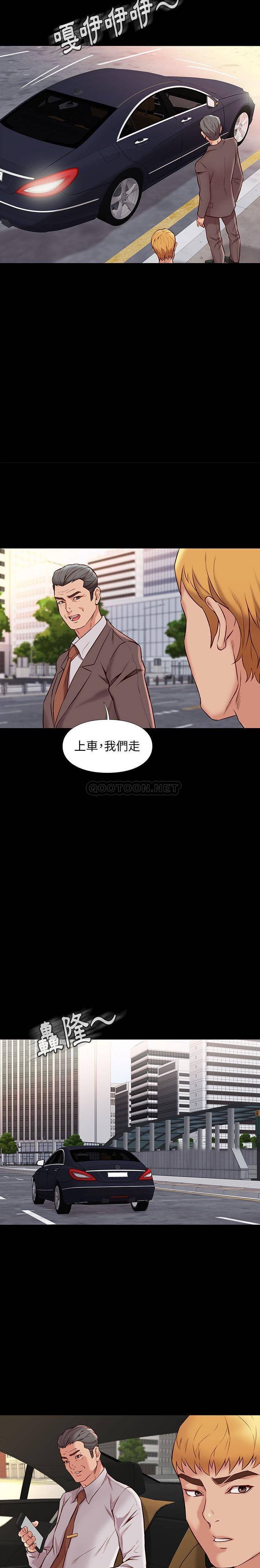 [韩国漫画] 邂逅 剧情,熟女人妻,巨乳大奶#[21P]-4