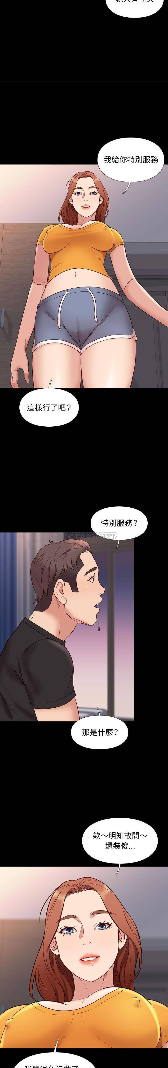 [韩国漫画] 邂逅 剧情,熟女人妻,巨乳大奶#[21P]-10