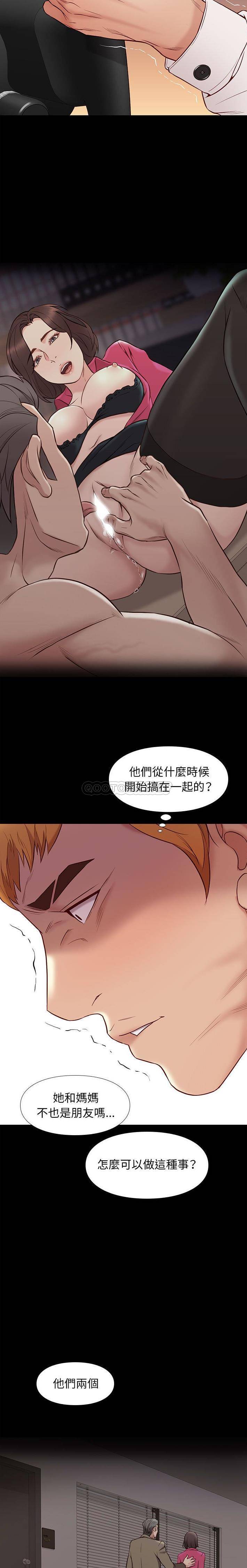 [韩国漫画] 邂逅 剧情,熟女人妻,巨乳大奶#[21P]-14