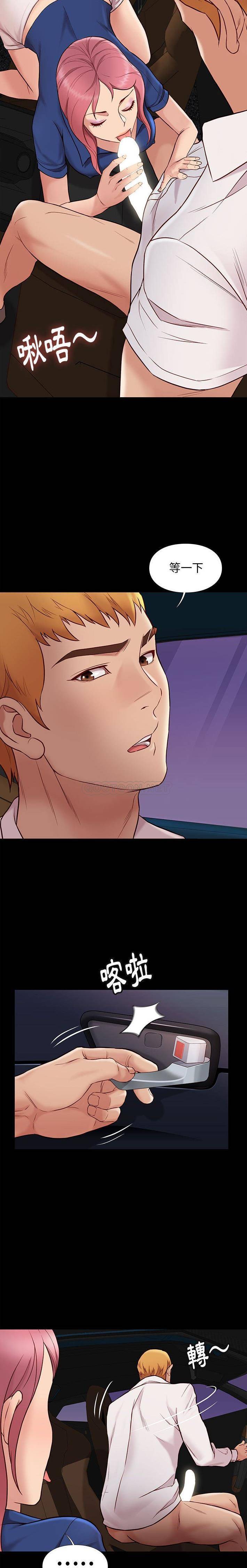 [韩国漫画] 邂逅 剧情,熟女人妻,巨乳大奶#[21P]-18