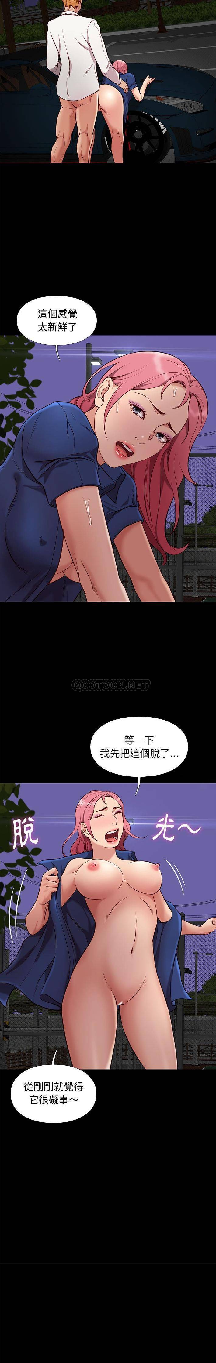 [韩国漫画] 邂逅 剧情,熟女人妻,巨乳大奶#[21P]-12
