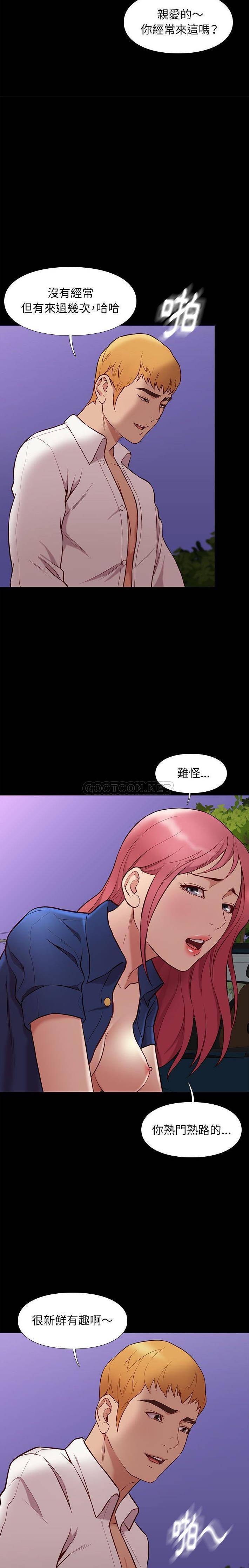 [韩国漫画] 邂逅 剧情,熟女人妻,巨乳大奶#[21P]-7