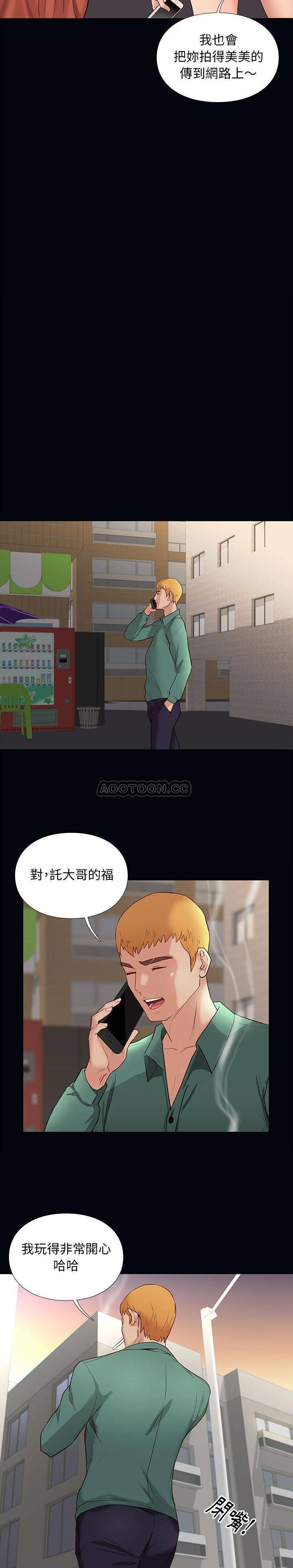 [韩国漫画] 邂逅 剧情,熟女人妻,巨乳大奶#[17P]-11