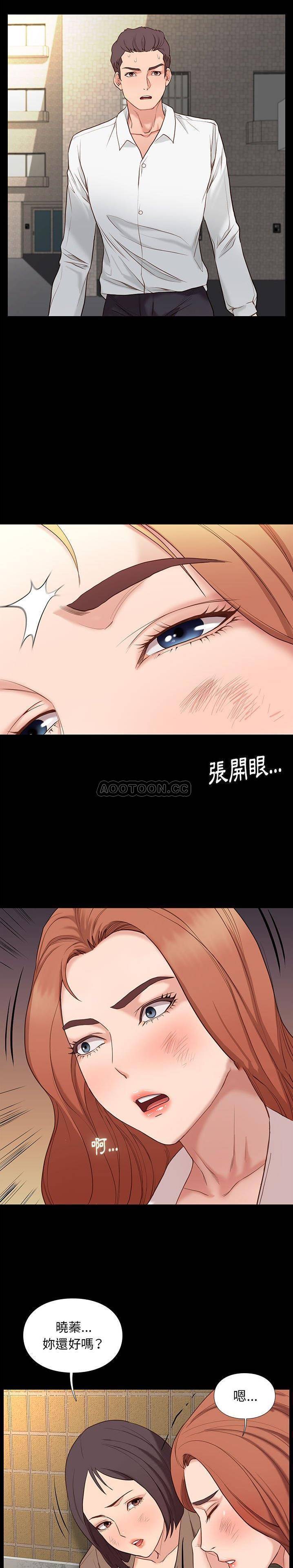 [韩国漫画] 邂逅 剧情,熟女人妻,巨乳大奶#[17P]-14