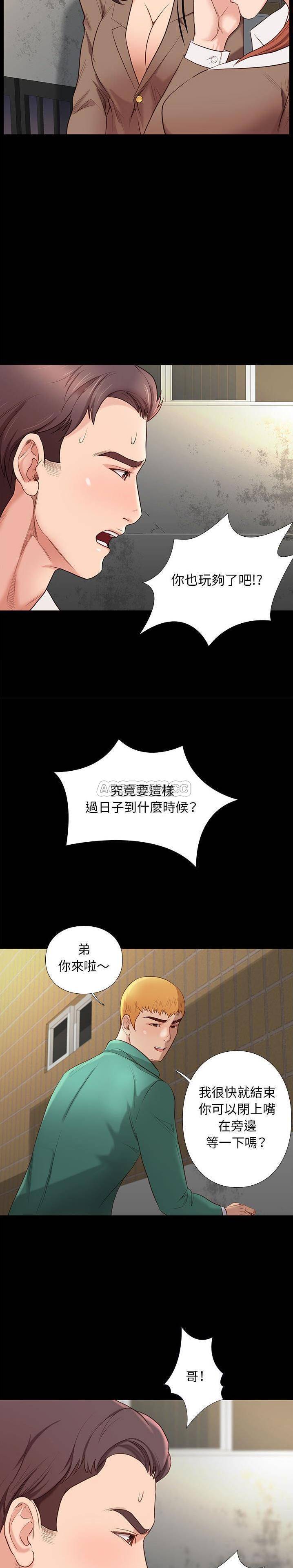 [韩国漫画] 邂逅 剧情,熟女人妻,巨乳大奶#[17P]-15