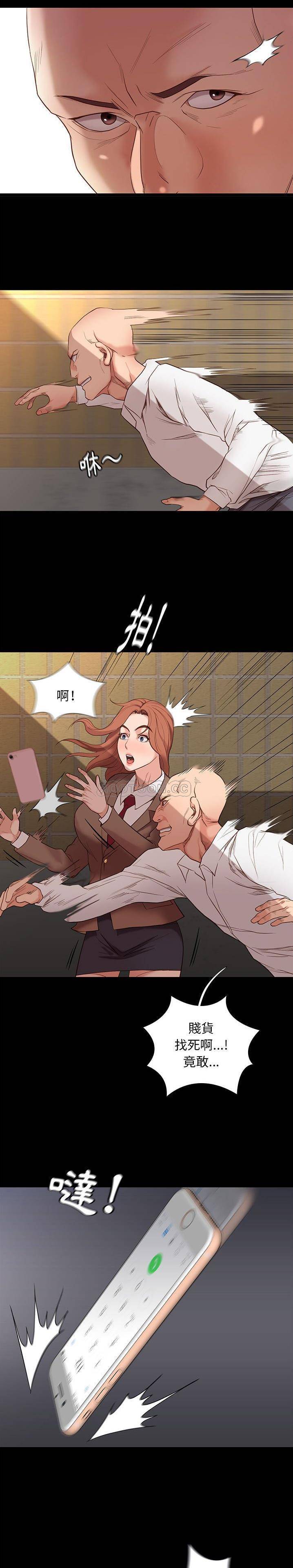 [韩国漫画] 邂逅 剧情,熟女人妻,巨乳大奶#[17P]-5