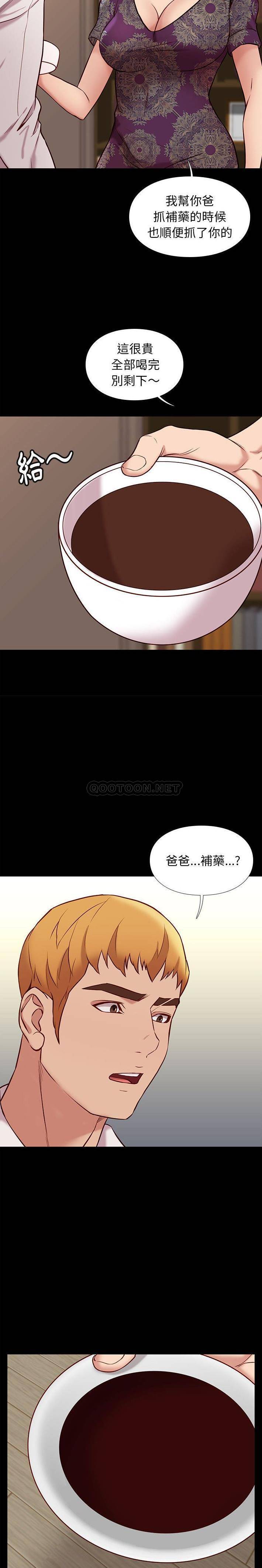 [韩国漫画] 邂逅 剧情,熟女人妻,巨乳大奶#[21P]-10