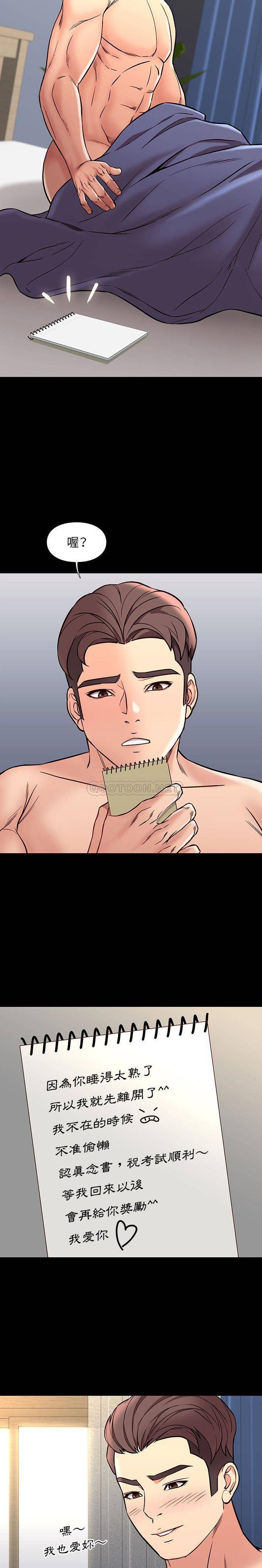 [韩国漫画] 邂逅 剧情,熟女人妻,巨乳大奶#[21P]-15