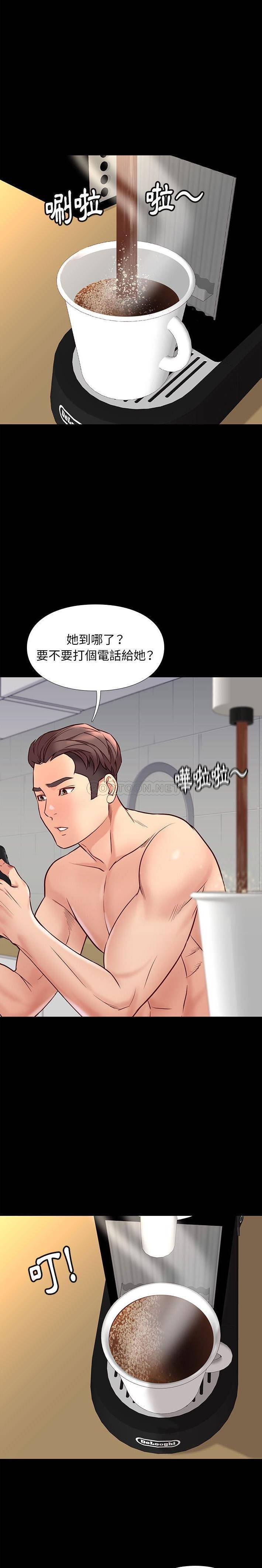 [韩国漫画] 邂逅 剧情,熟女人妻,巨乳大奶#[21P]-17