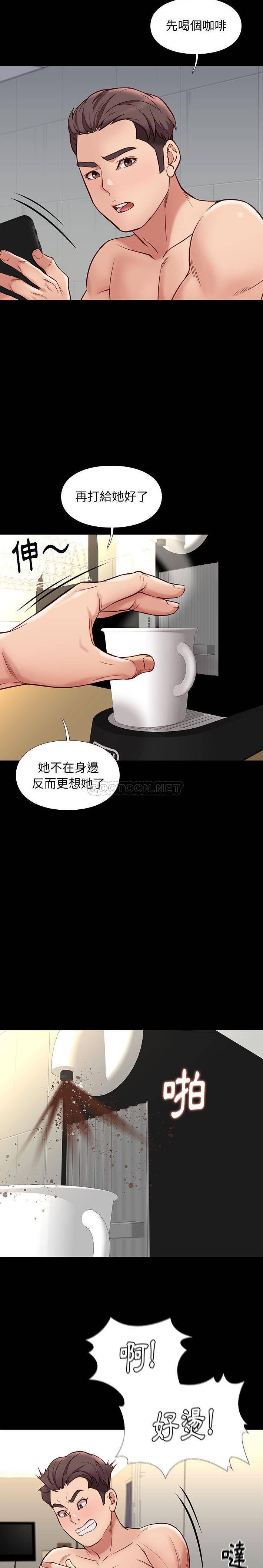 [韩国漫画] 邂逅 剧情,熟女人妻,巨乳大奶#[21P]-18
