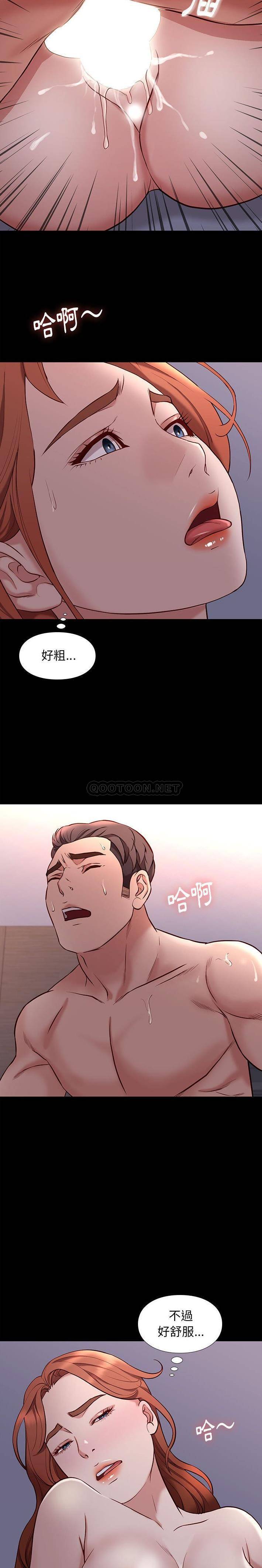 [韩国漫画] 邂逅 剧情,熟女人妻,巨乳大奶#[21P]-5