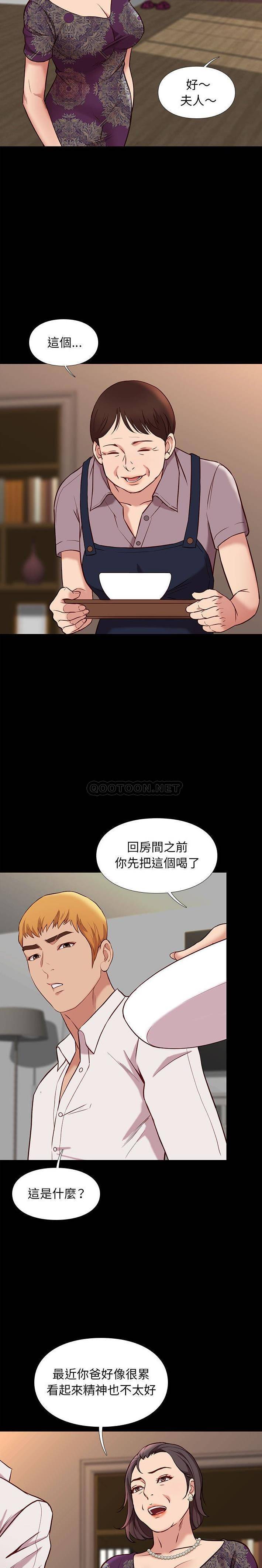 [韩国漫画] 邂逅 剧情,熟女人妻,巨乳大奶#[21P]-9
