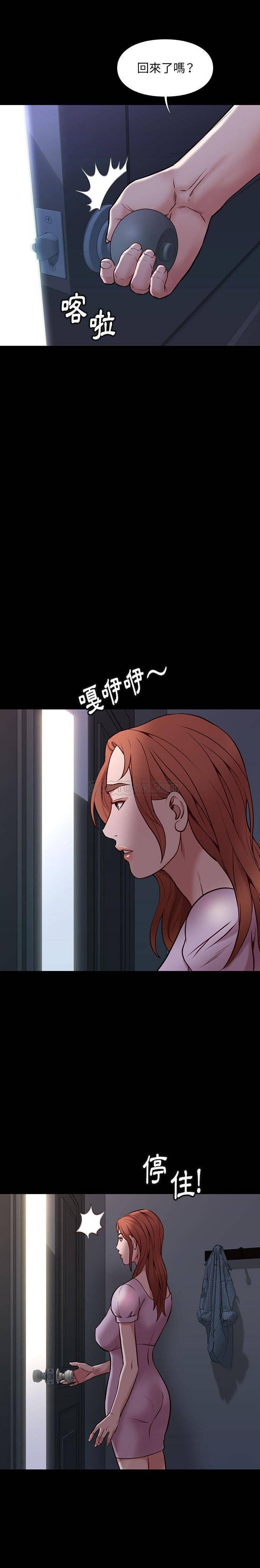 [韩国漫画] 邂逅 剧情,熟女人妻,巨乳大奶#[21P]-10