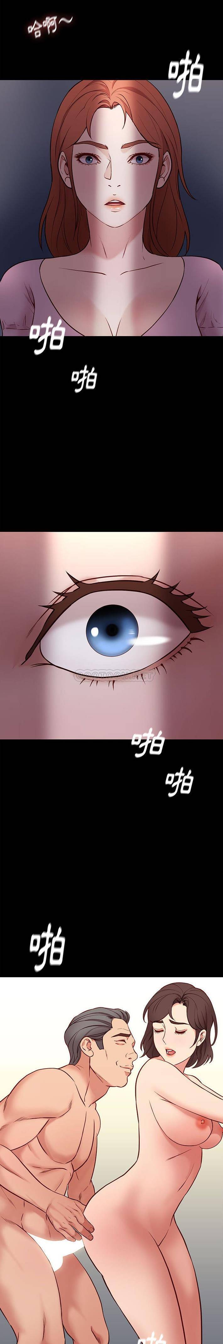 [韩国漫画] 邂逅 剧情,熟女人妻,巨乳大奶#[21P]-11