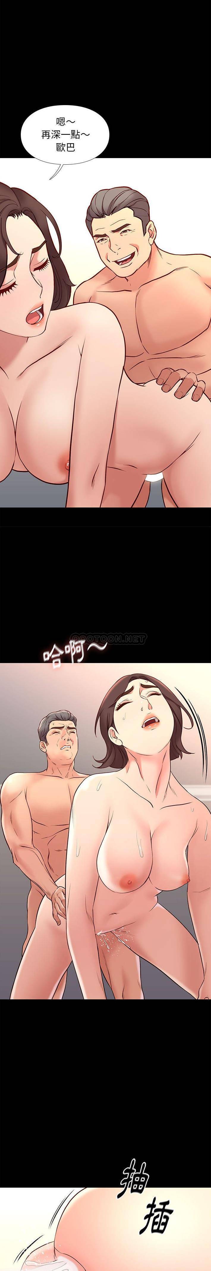 [韩国漫画] 邂逅 剧情,熟女人妻,巨乳大奶#[21P]-13