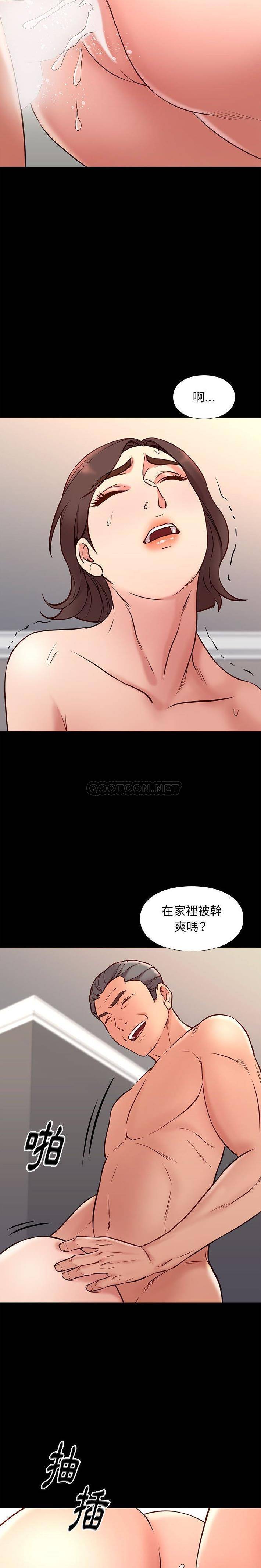 [韩国漫画] 邂逅 剧情,熟女人妻,巨乳大奶#[21P]-14