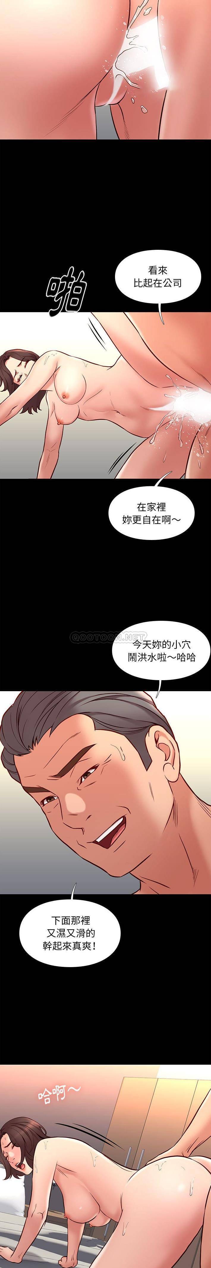 [韩国漫画] 邂逅 剧情,熟女人妻,巨乳大奶#[21P]-15