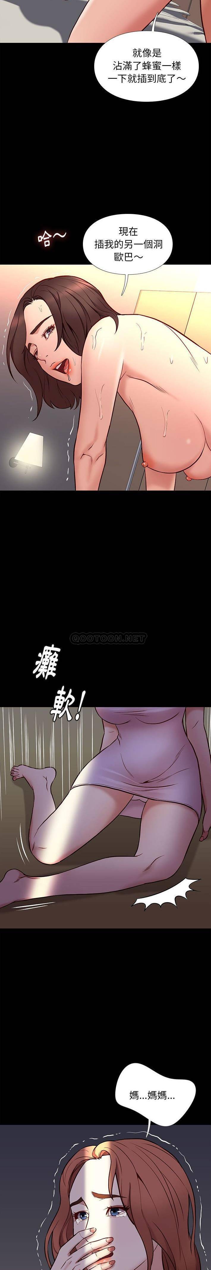 [韩国漫画] 邂逅 剧情,熟女人妻,巨乳大奶#[21P]-16