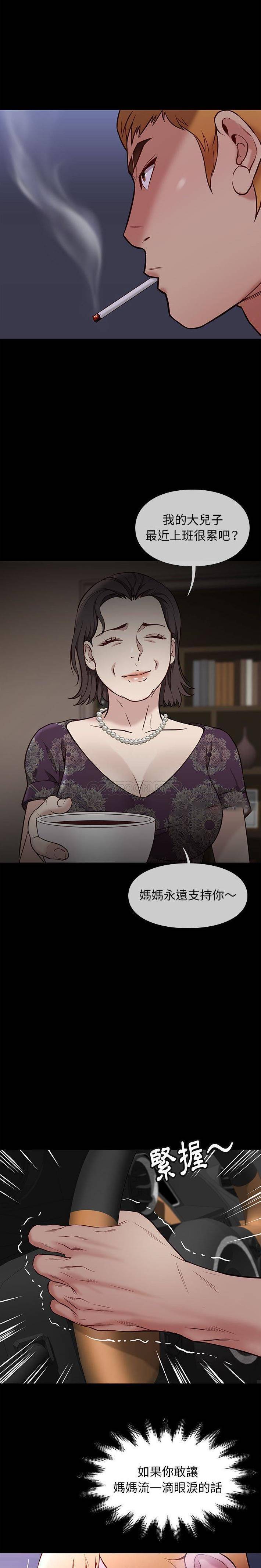 [韩国漫画] 邂逅 剧情,熟女人妻,巨乳大奶#[21P]-18