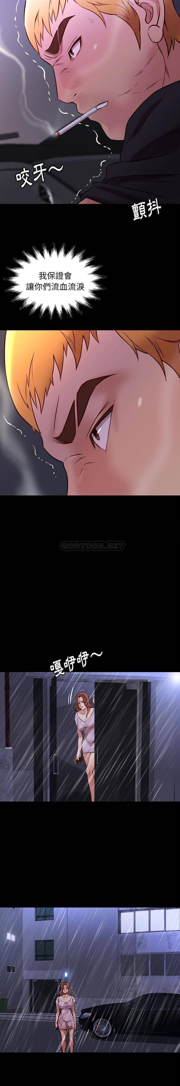 [韩国漫画] 邂逅 剧情,熟女人妻,巨乳大奶#[21P]-19