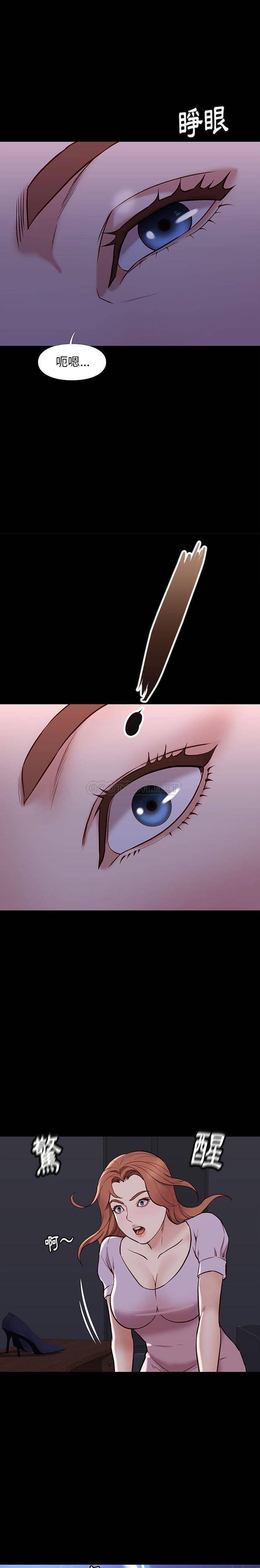 [韩国漫画] 邂逅 剧情,熟女人妻,巨乳大奶#[21P]-7