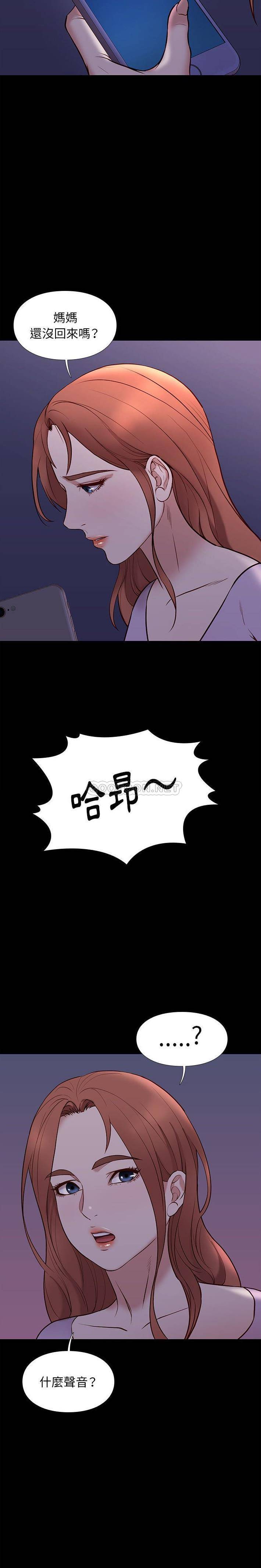 [韩国漫画] 邂逅 剧情,熟女人妻,巨乳大奶#[21P]-9